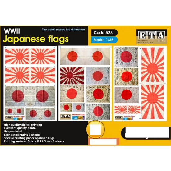 1/35 WWII Japan Flags (3 sheets)