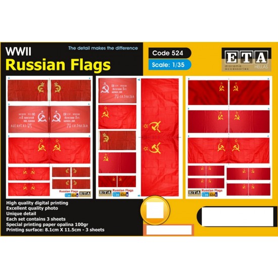 1/35 WWII Russian Flags (3 sheets)