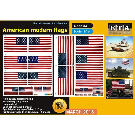 1/16 Modern US Flags (2 sheets)