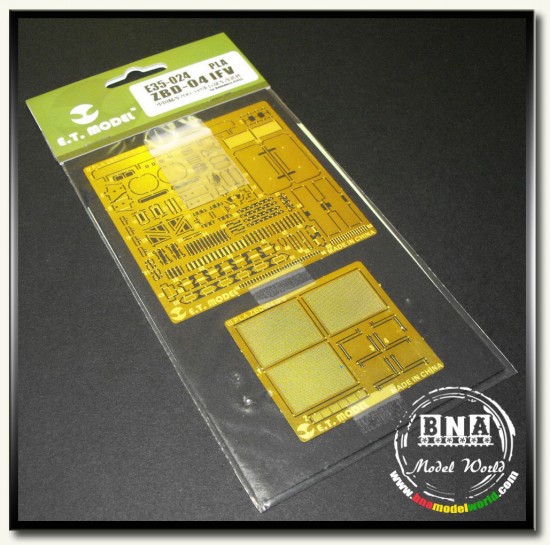 Photoetch for 1/35 PLA ZBD-04 IFV for HobbyBoss #82453 Photoetch for 1/35 PLA ZBD-04 IFV for HobbyBoss #82453
