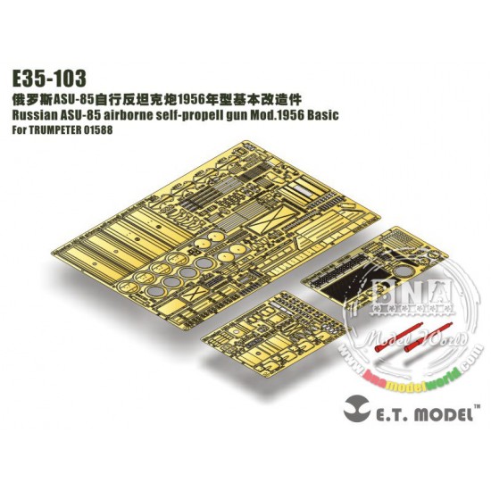 1/35 Russian ASU-85 Airborne Self-propelled Gun Mod.1956 Basic Upgrade set 1/35 Russian ASU-85 Airborne Self-propelled Gun Mod.1956 Basic Upgrade set