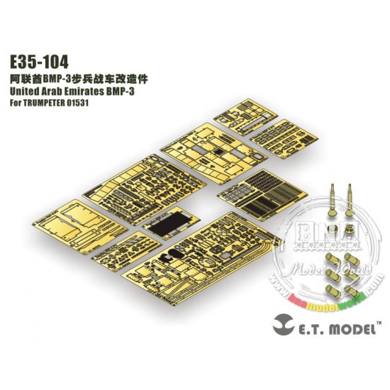 1/35 United Arab Emirates BMP-3 Upgrade set for Trumpeter kit 01531 1/35 United Arab Emirates BMP-3 Upgrade set for Trumpeter kit 01531
