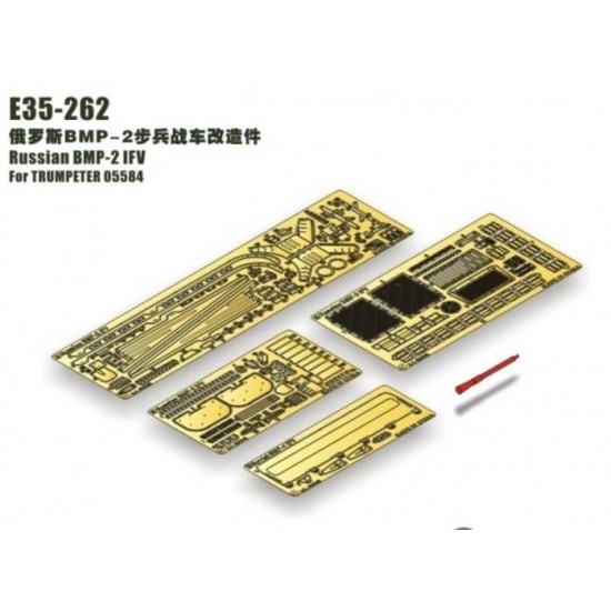 1/35 Russian Infantry Fighting Vehicle Detail Set for Trumpeter #05584 1/35 Russian Infantry Fighting Vehicle Detail Set for Trumpeter #05584