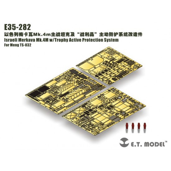 1/35 Israeli Merkava Mk.4M w/Trophy Active Protection System Basic Detail Set for Meng Model 1/35 Israeli Merkava Mk.4M w/Trophy Active Protection System Basic Detail Set for Meng Model
