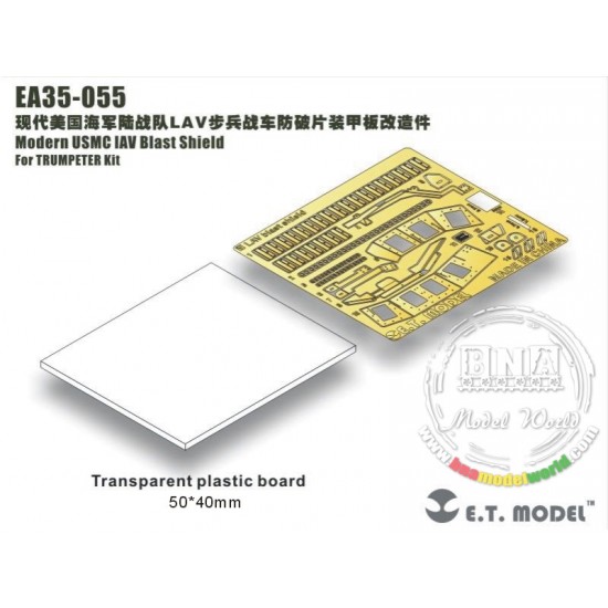 1/35 Modern USMC LAV Blast Shield for Trumpeter kit 1/35 Modern USMC LAV Blast Shield for Trumpeter kit