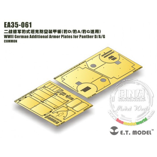 1/35 WWII German Additional Armour Plates for Dragon Panther D/A/G Smart kit 1/35 WWII German Additional Armour Plates for Dragon Panther D/A/G Smart kit