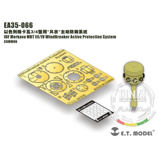 1/35 IDF Merkava MBT III/IV Wind Breaker Active Protection System 1/35 IDF Merkava MBT III/IV Wind Breaker Active Protection System