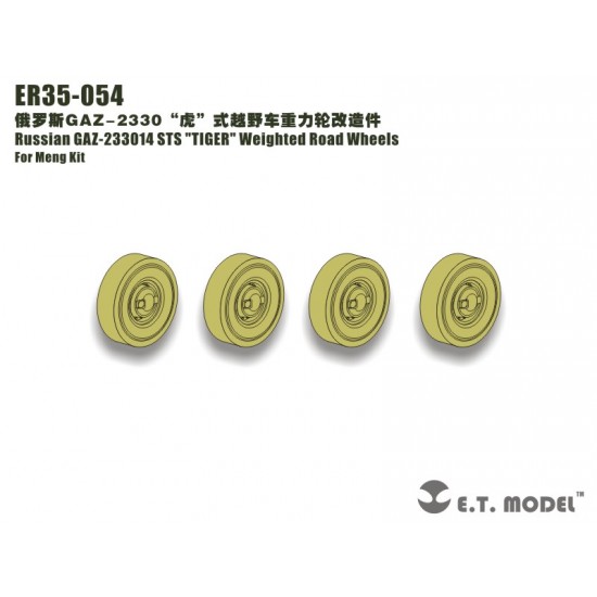 1/35 Russian GAZ-233014 STS TIGER Weighted Road Wheels for Meng Model kit (4pcs) 1/35 Russian GAZ-233014 STS TIGER Weighted Road Wheels for Meng Model kit (4pcs)