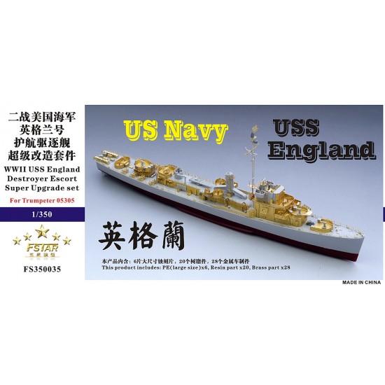 1/350 WWII USS England Destroyer Escort Super Upgrade Set for Trumpeter kit #05305 1/350 WWII USS England Destroyer Escort Super Upgrade Set for Trumpeter kit #05305