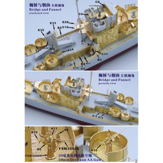 1/350 WWII USS England Destroyer Escort Super Upgrade Set for Trumpeter kit #05305 1/350 WWII USS England Destroyer Escort Super Upgrade Set for Trumpeter kit #05305