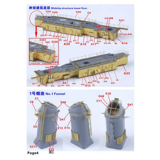 1/350 WWII USN Fletcher Class Destroyer Complete Upgrade set for Tamiya kit #78012 1/350 WWII USN Fletcher Class Destroyer Complete Upgrade set for Tamiya kit #78012