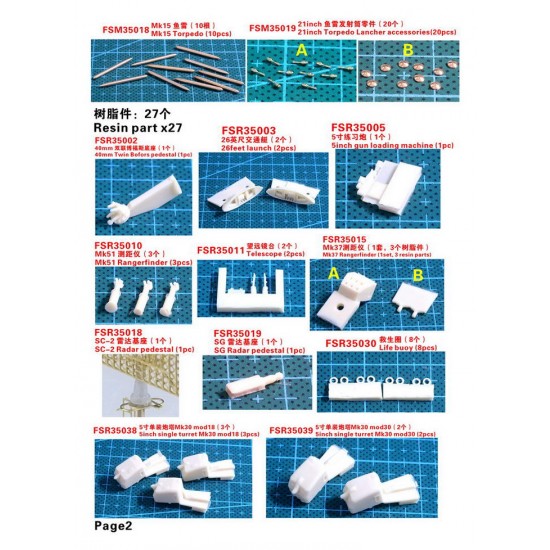 1/350 WWII USN Fletcher Class Destroyer Complete Upgrade set for Tamiya kit #78012 1/350 WWII USN Fletcher Class Destroyer Complete Upgrade set for Tamiya kit #78012