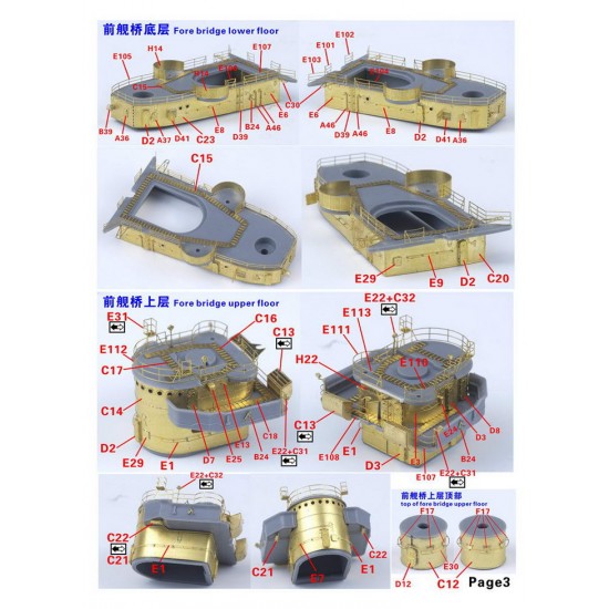 1/350 WWII USN Fletcher Class Destroyer Complete Upgrade set for Tamiya kit #78012 1/350 WWII USN Fletcher Class Destroyer Complete Upgrade set for Tamiya kit #78012