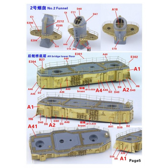 1/350 WWII USN Fletcher Class Destroyer Complete Upgrade set for Tamiya kit #78012 1/350 WWII USN Fletcher Class Destroyer Complete Upgrade set for Tamiya kit #78012
