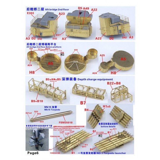 1/350 WWII USN Fletcher Class Destroyer Complete Upgrade set for Tamiya kit #78012 1/350 WWII USN Fletcher Class Destroyer Complete Upgrade set for Tamiya kit #78012