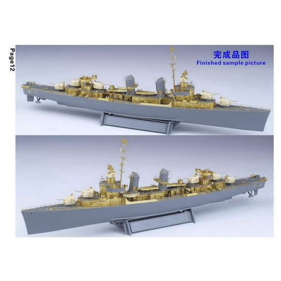 1/350 WWII USN Fletcher Class Destroyer Complete Upgrade set for Tamiya kit #78012 1/350 WWII USN Fletcher Class Destroyer Complete Upgrade set for Tamiya kit #78012