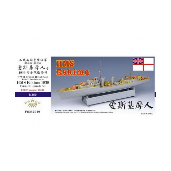 1/350 WWII British RN HMS Eskimo 1939 Complete Upgrade Set for Trumpeter 05331 1/350 WWII British RN HMS Eskimo 1939 Complete Upgrade Set for Trumpeter 05331