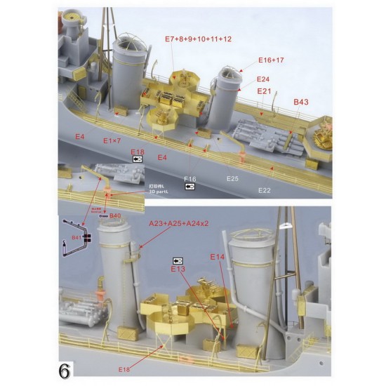 1/350 WWII British RN HMS Eskimo 1939 Complete Upgrade Set for Trumpeter 05331 1/350 WWII British RN HMS Eskimo 1939 Complete Upgrade Set for Trumpeter 05331
