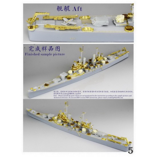 1/700 WWII USS Pittsburgh CA-72 Heavy Cruiser Upgrade Detail Set for Trumpeter kit #05726