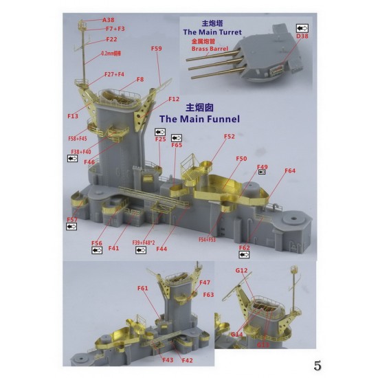 1/700 WWII US Navy USS Alaska CB-1 Upgrade Set for Trumpeter 06738 1/700 WWII US Navy USS Alaska CB-1 Upgrade Set for Trumpeter 06738