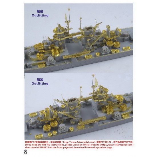 1/700 WWII US Navy USS Alaska CB-1 Upgrade Set for Trumpeter 06738 1/700 WWII US Navy USS Alaska CB-1 Upgrade Set for Trumpeter 06738