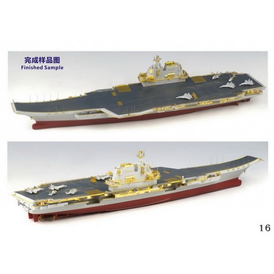 1/700 Chinese PLA Navy Aircraft Carrier Shandong Super Upgrade Set for MENG PS-006 1/700 Chinese PLA Navy Aircraft Carrier Shandong Super Upgrade Set for MENG PS-006