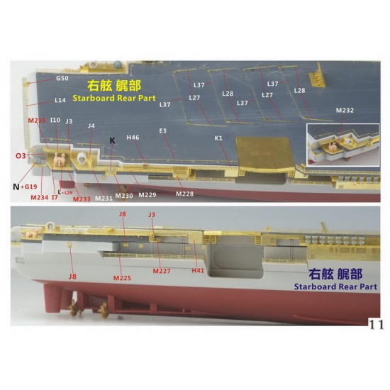 1/700 Chinese PLA Navy Aircraft Carrier Shandong Super Upgrade Set for MENG PS-006 1/700 Chinese PLA Navy Aircraft Carrier Shandong Super Upgrade Set for MENG PS-006