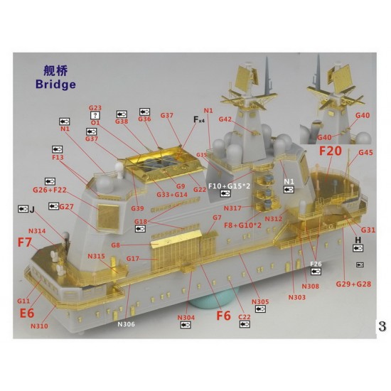 1/700 Chinese PLA Navy Aircraft Carrier Shandong Super Upgrade Set for MENG PS-006 1/700 Chinese PLA Navy Aircraft Carrier Shandong Super Upgrade Set for MENG PS-006