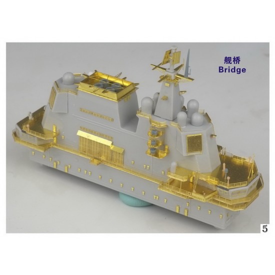 1/700 Chinese PLA Navy Aircraft Carrier Shandong Super Upgrade Set for MENG PS-006 1/700 Chinese PLA Navy Aircraft Carrier Shandong Super Upgrade Set for MENG PS-006