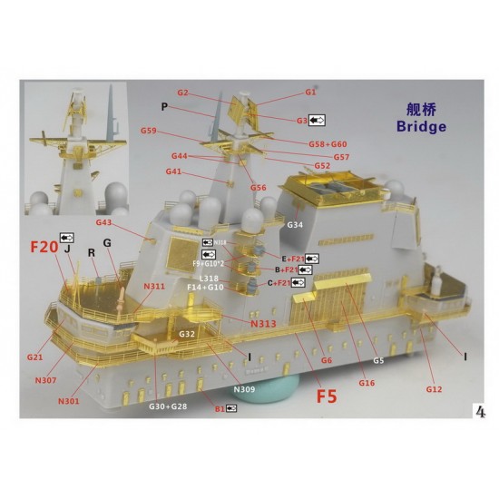 1/700 Chinese PLA Navy Aircraft Carrier Shandong Super Upgrade Set for MENG PS-006 1/700 Chinese PLA Navy Aircraft Carrier Shandong Super Upgrade Set for MENG PS-006
