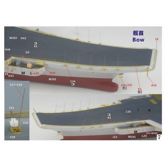 1/700 Chinese PLA Navy Aircraft Carrier Shandong Super Upgrade Set for MENG PS-006 1/700 Chinese PLA Navy Aircraft Carrier Shandong Super Upgrade Set for MENG PS-006
