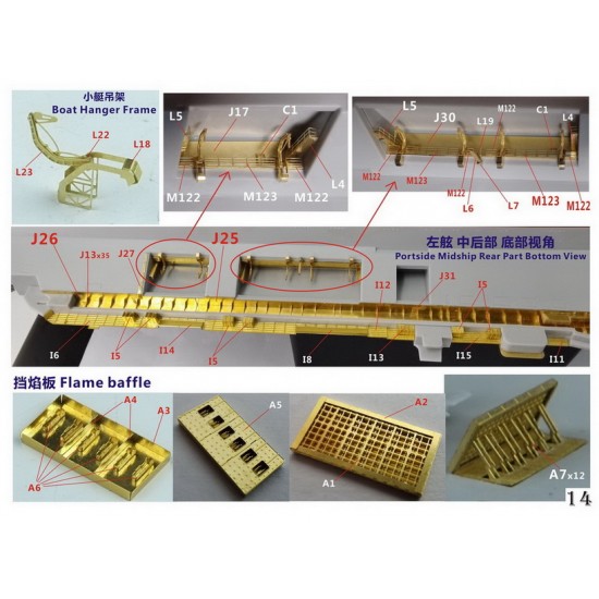 1/700 Chinese PLA Navy Aircraft Carrier Shandong Super Upgrade Set for MENG PS-006 1/700 Chinese PLA Navy Aircraft Carrier Shandong Super Upgrade Set for MENG PS-006