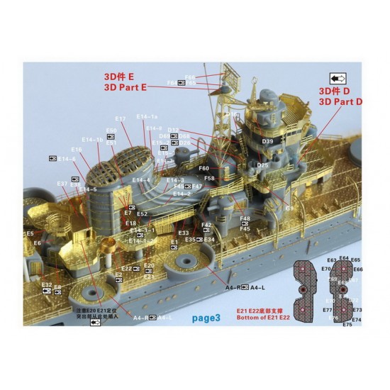 1/700 WWII IJN Aircraft Cruiser Mogami Upgrade set for Tamiya kit #31341 1/700 WWII IJN Aircraft Cruiser Mogami Upgrade set for Tamiya kit #31341