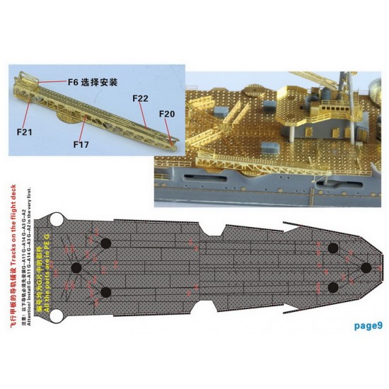 1/700 WWII IJN Aircraft Cruiser Mogami Upgrade set for Tamiya kit #31341 1/700 WWII IJN Aircraft Cruiser Mogami Upgrade set for Tamiya kit #31341