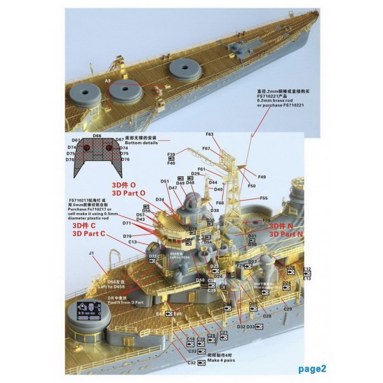 1/700 WWII IJN Aircraft Cruiser Mogami Upgrade set for Tamiya kit #31341 1/700 WWII IJN Aircraft Cruiser Mogami Upgrade set for Tamiya kit #31341