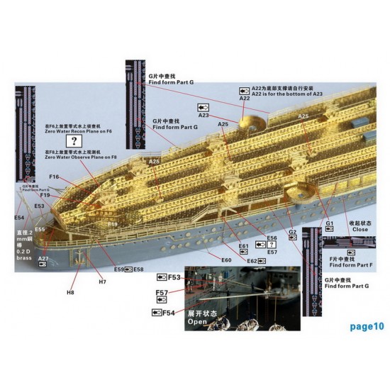 1/700 WWII IJN Aircraft Cruiser Mogami Upgrade set for Tamiya kit #31341 1/700 WWII IJN Aircraft Cruiser Mogami Upgrade set for Tamiya kit #31341