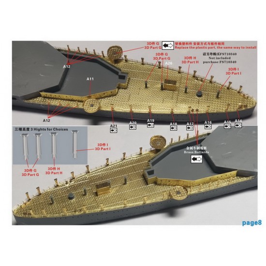 1/700 WWII IJN Aircraft Cruiser Mogami Upgrade set for Tamiya kit #31341 1/700 WWII IJN Aircraft Cruiser Mogami Upgrade set for Tamiya kit #31341