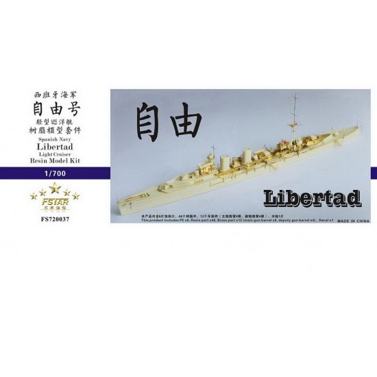 1/700 Spanish Navy Light Cruiser Libertad Resin Model Kit 1/700 Spanish Navy Light Cruiser Libertad Resin Model Kit