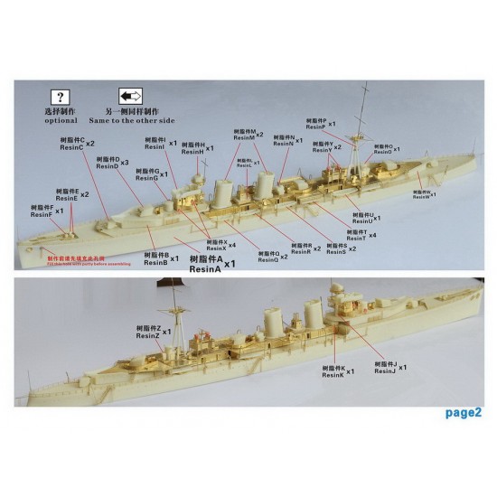 1/700 Spanish Navy Light Cruiser Libertad Resin Model Kit 1/700 Spanish Navy Light Cruiser Libertad Resin Model Kit