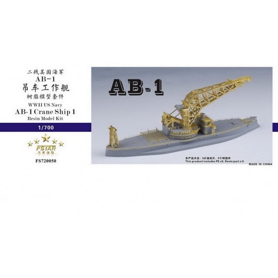 1/700 WWII US Navy AB-1 Crane Ship 1 Resin Model Kit 1/700 WWII US Navy AB-1 Crane Ship 1 Resin Model Kit