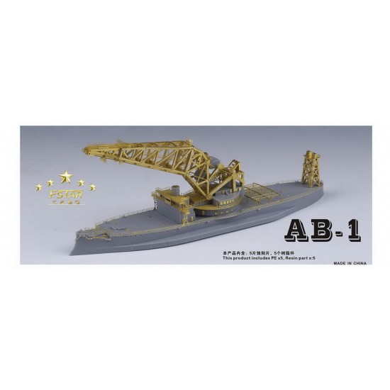 1/700 WWII US Navy AB-1 Crane Ship 1 Resin Model Kit 1/700 WWII US Navy AB-1 Crane Ship 1 Resin Model Kit