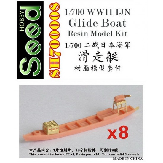 1/700 WWII IJN Glide Boat (8 vessels) Resin Model Kit 1/700 WWII IJN Glide Boat (8 vessels) Resin Model Kit