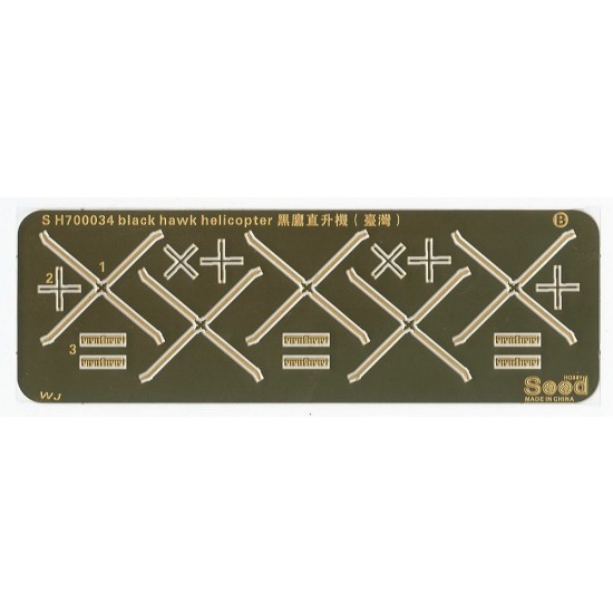 1/700 Taiwan Navy SH-60F Black Hawk Helicopter for Vessels (4 sets, 3D print) 1/700 Taiwan Navy SH-60F Black Hawk Helicopter for Vessels (4 sets, 3D print)