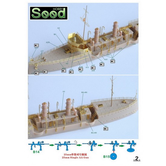 1/700 WWII IJN AA Guard Ship Asuka Resin Model Kit 1/700 WWII IJN AA Guard Ship Asuka Resin Model Kit