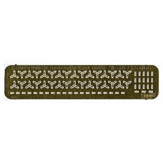 1/700 WWII IJN Type 97 Carrier Attack Bomber (6 sets, 3D print) 1/700 WWII IJN Type 97 Carrier Attack Bomber (6 sets, 3D print)