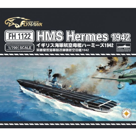 1/700 HMS Hermes 1942 (with photo-etched sheet and decals) 1/700 HMS Hermes 1942 (with photo-etched sheet and decals)