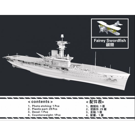 1/700 HMS Hermes 1942 (with photo-etched sheet and decals) 1/700 HMS Hermes 1942 (with photo-etched sheet and decals)