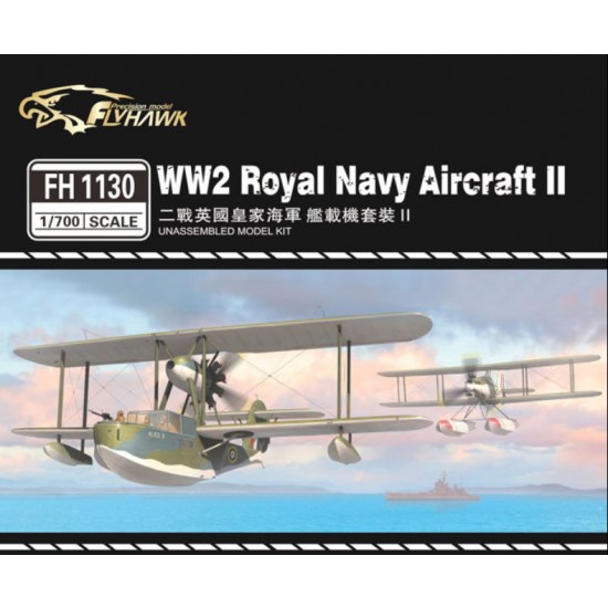 1/700 WWII Royal Navy Aircraft Set No.2 1/700 WWII Royal Navy Aircraft Set No.2