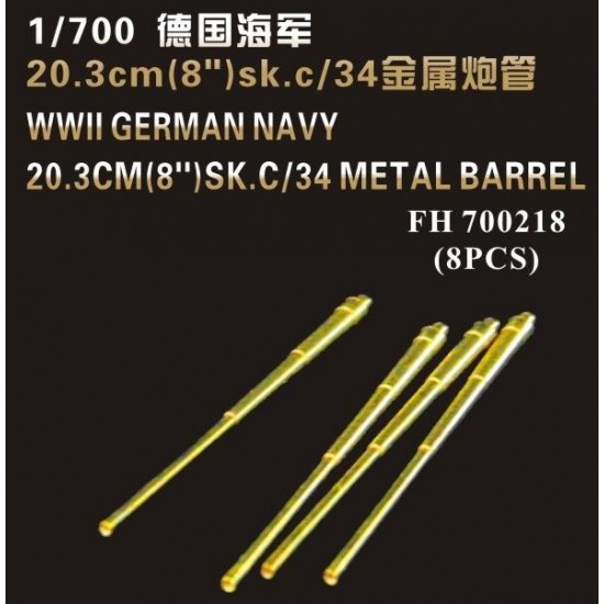 1/700 WWII German Navy 20.3cm(8) SK.C/34 Metal Barrels (8pcs)