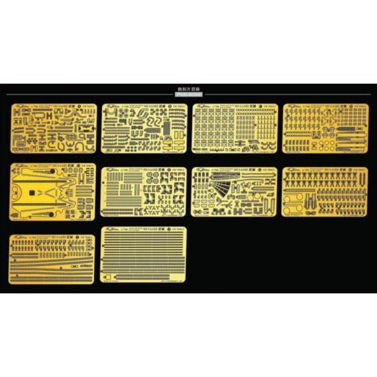1/700 WWII IJN Battleship Musashi Super Detail Set for Fujimi kit #460024 1/700 WWII IJN Battleship Musashi Super Detail Set for Fujimi kit #460024